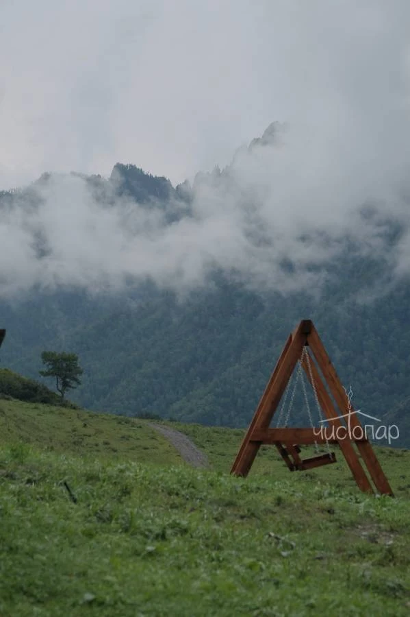 Cloud Park Altay