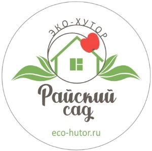 Эко-хутор "Райский сад"