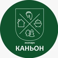 Каньон