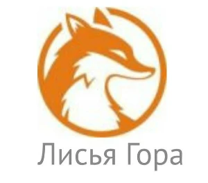 Лисья гора