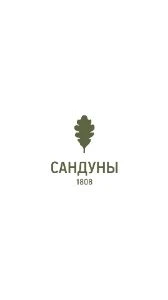 Сандуны