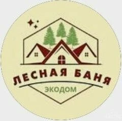 Лесная Баня