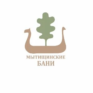 Мытищенские бани