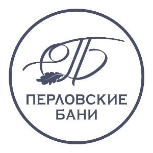 Перловские бани