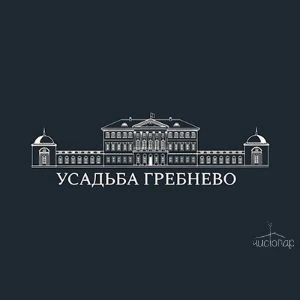 Усадьба Гребнево