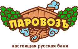 Паровозъ