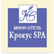 Крокус SPA