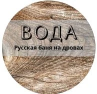 Баня "ВОДА"