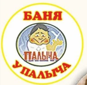 Баня "У Палыча"