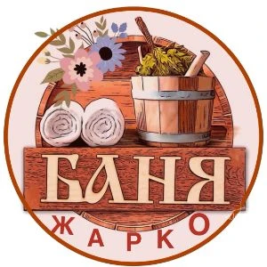 Загородный клуб «ЖАРКО» в Ямном