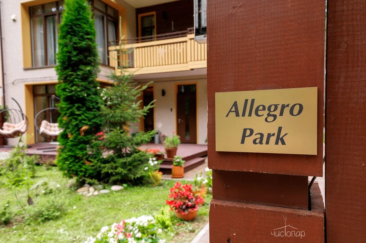 Загородный отель Allegro Park