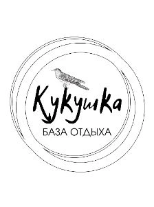 База отдыха "Кукушка"