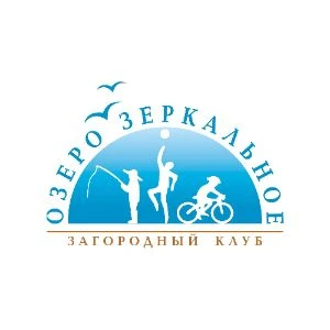 Загородный клуб "Озеро Зеркальное"