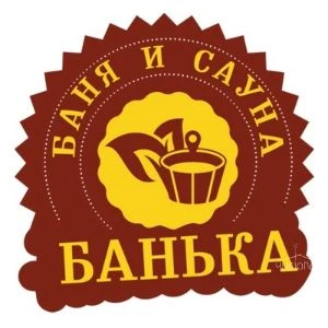 ПМЖ Банька на дровах