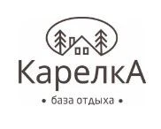 База отдыха "Карелка"