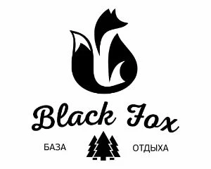 База отдыха BLACK FOX