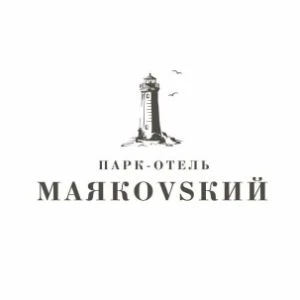 Парк-отель "Маякоvsкий"