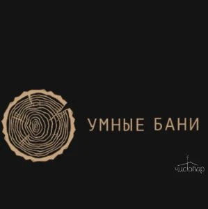 Семейный клуб "Умные бани"