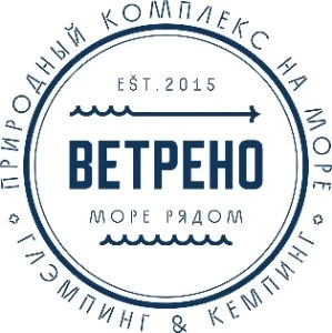 Глэмпинг "Ветрено"