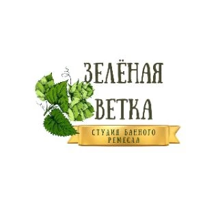 Студия банного ремесла "Зеленая ветка"