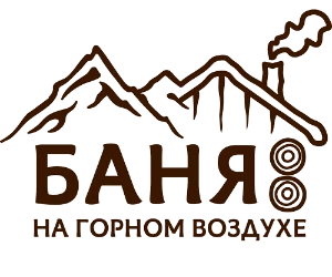 Баня На Горном Воздухе