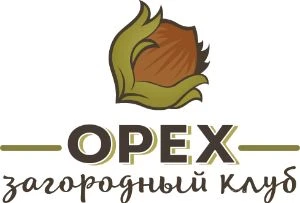 Загородный клуб "Орех"