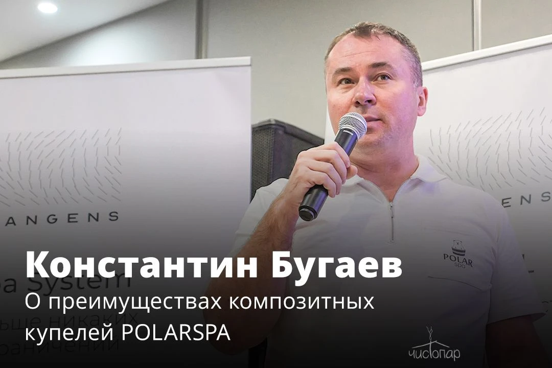 Композитные купели POLARSPA: как финская идея нашла российское воплощение