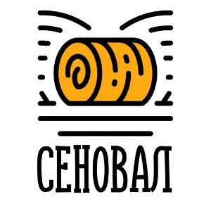 База отдыха "СЕНОВАЛ"