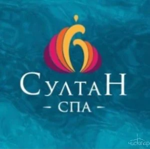 СултаН-СПА