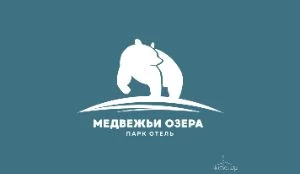 Парк отель «Медвежьи Озера»