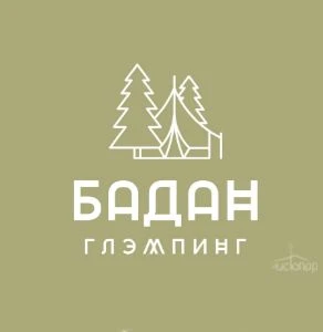 Бадан Глэмпинг