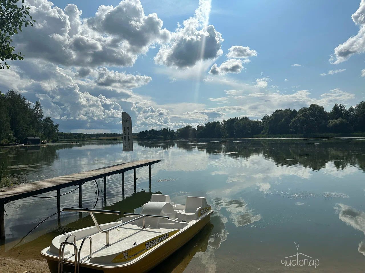 Глэмпинг Lake-Ville