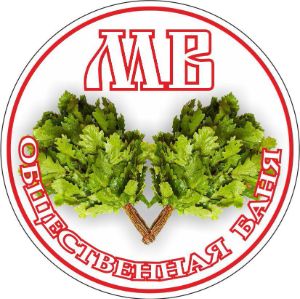 Мылни Володимира