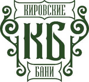 Кировские бани