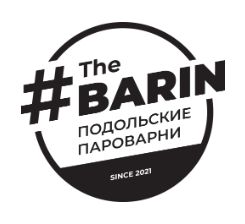 The BARIN Подольские пароварни