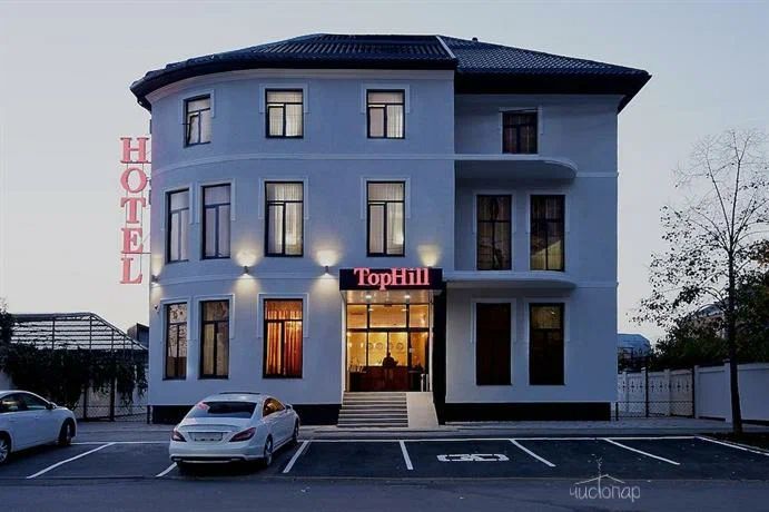 Top Hill Hotel: